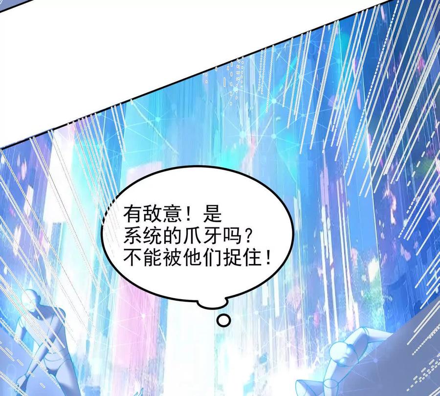 数据傀儡-纸片情人-凌晨点头社（第16张）