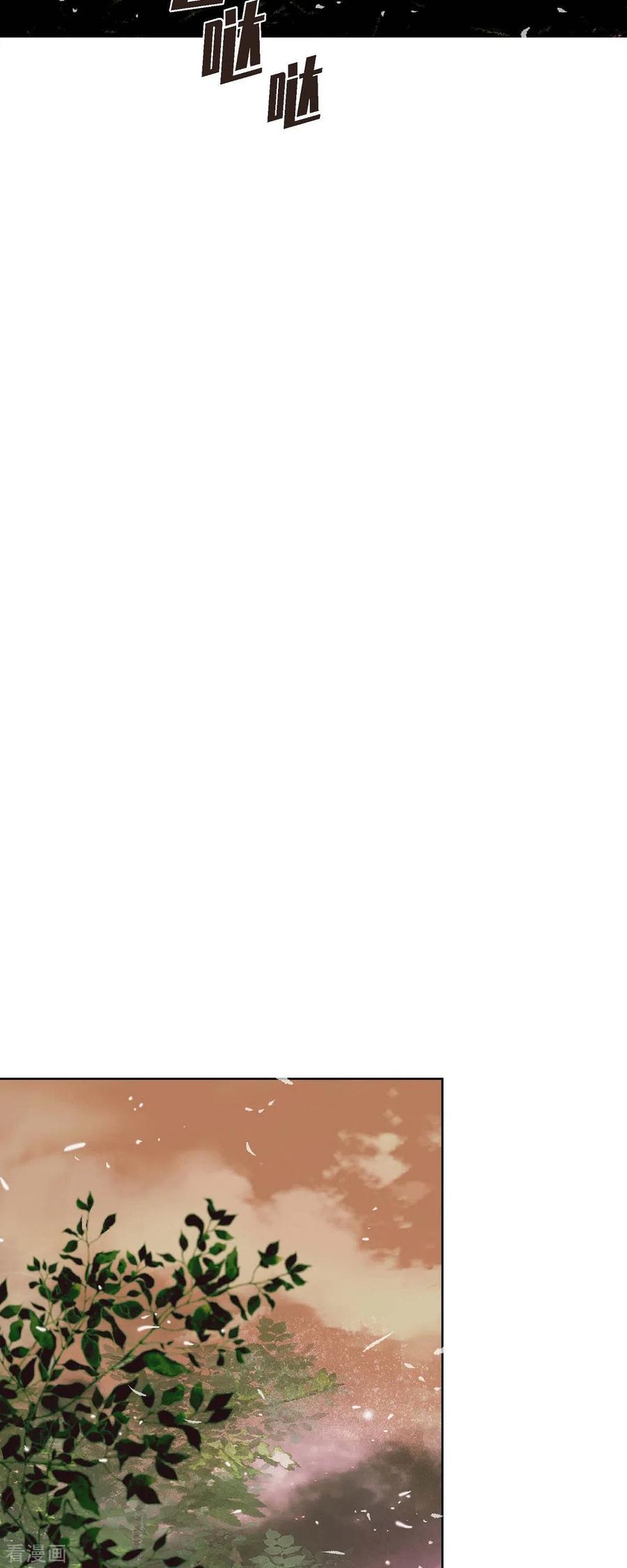 第4话玫瑰的魔力-美女是野兽 k-EcomixMedia（第5张）