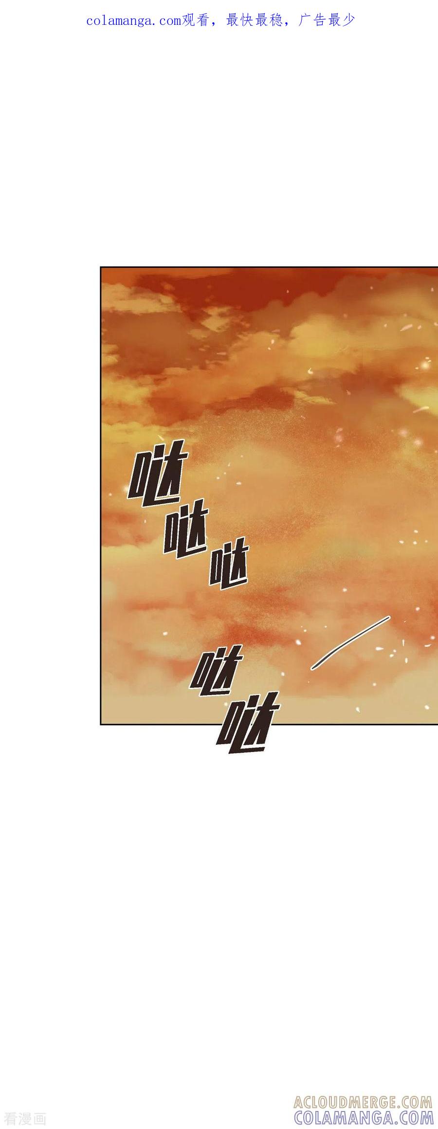 第4话玫瑰的魔力-美女是野兽 k-EcomixMedia（第1张）