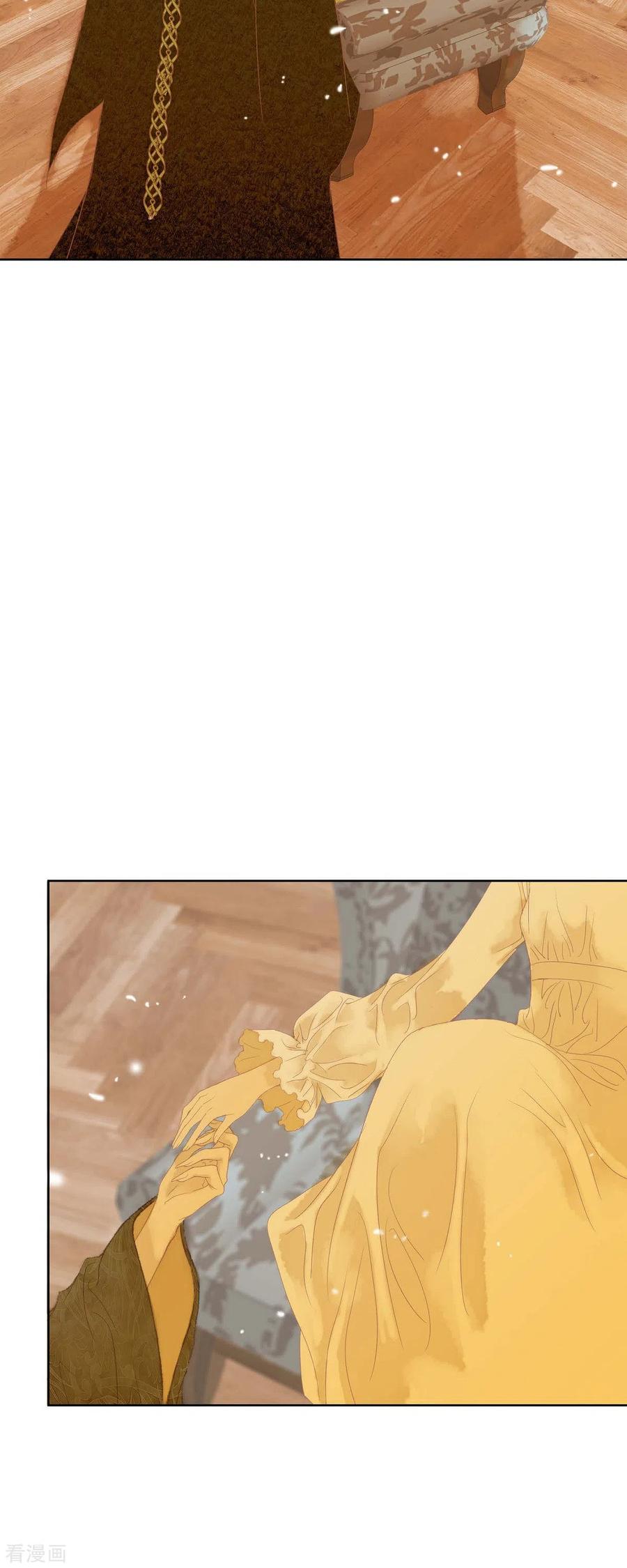 第5话玫瑰刺上的血迹-美女是野兽 k-EcomixMedia（第9张）