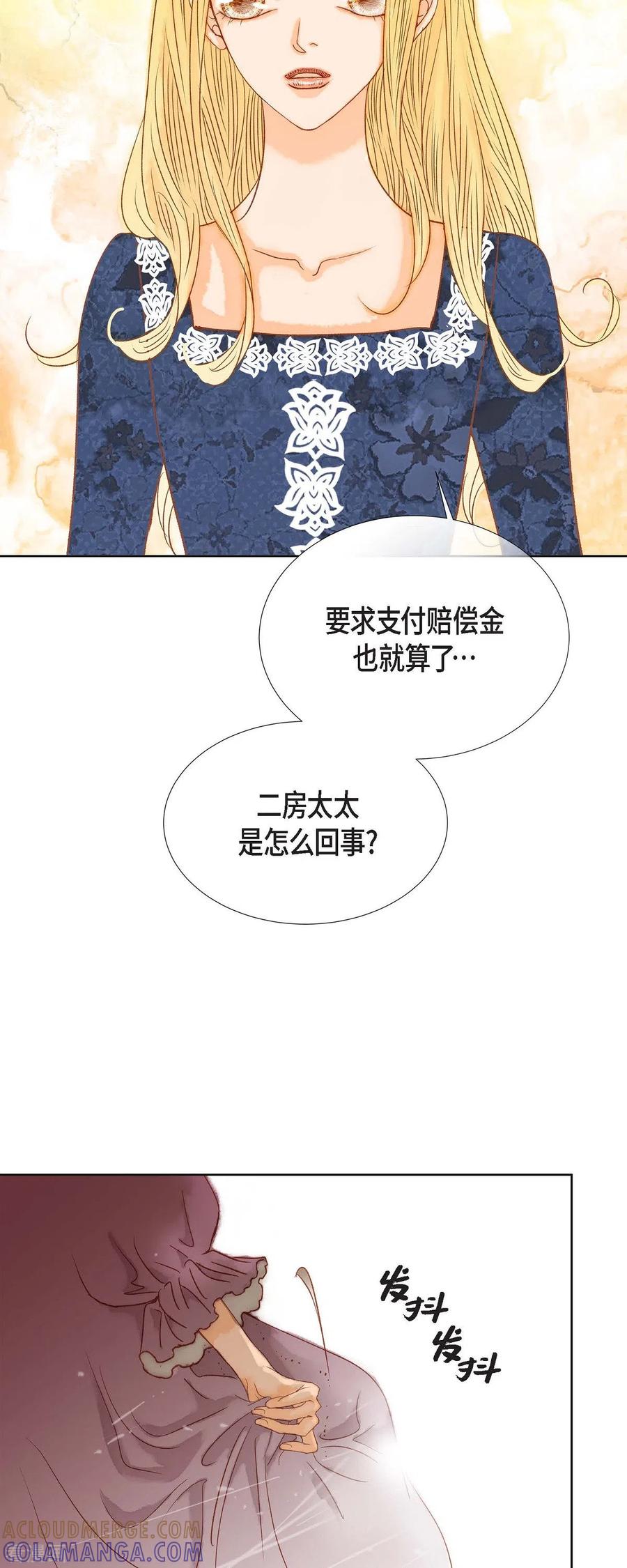 第7话做个园艺师-美女是野兽 k-EcomixMedia（第40张）