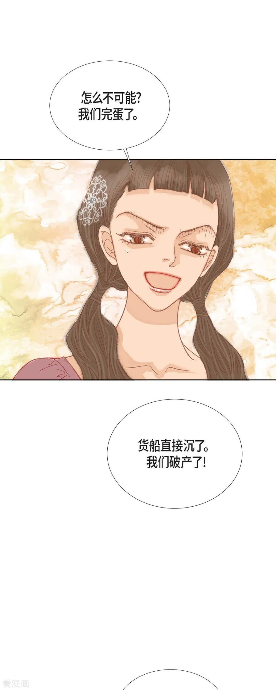 第7话做个园艺师-美女是野兽 k-EcomixMedia（第38张）