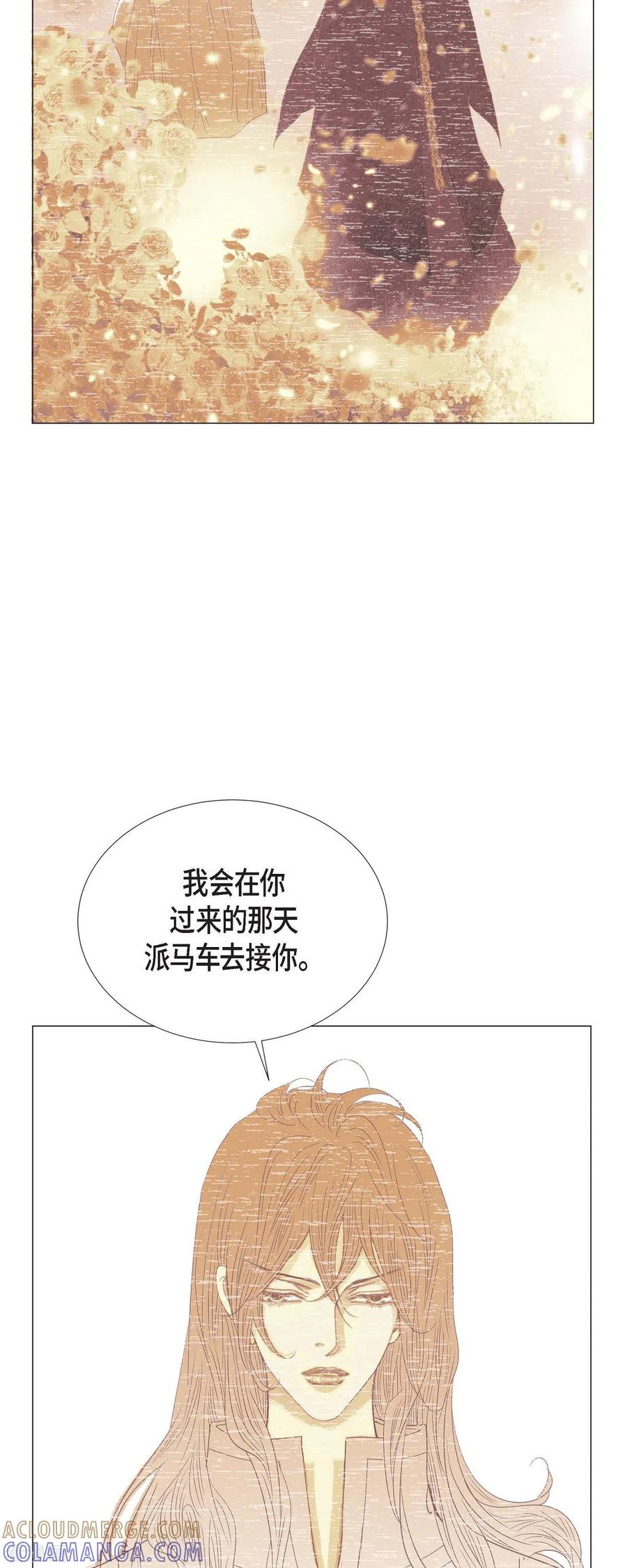 第7话做个园艺师-美女是野兽 k-EcomixMedia（第22张）