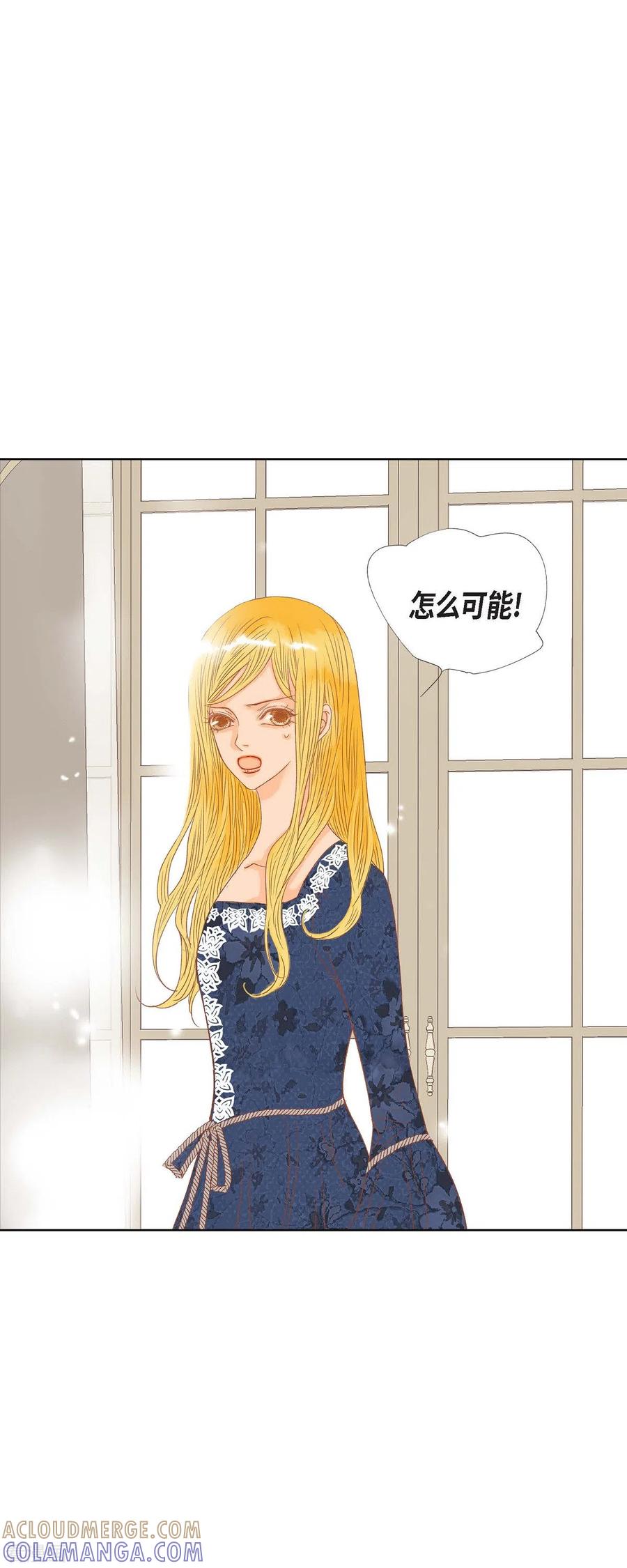 第7话做个园艺师-美女是野兽 k-EcomixMedia（第37张）