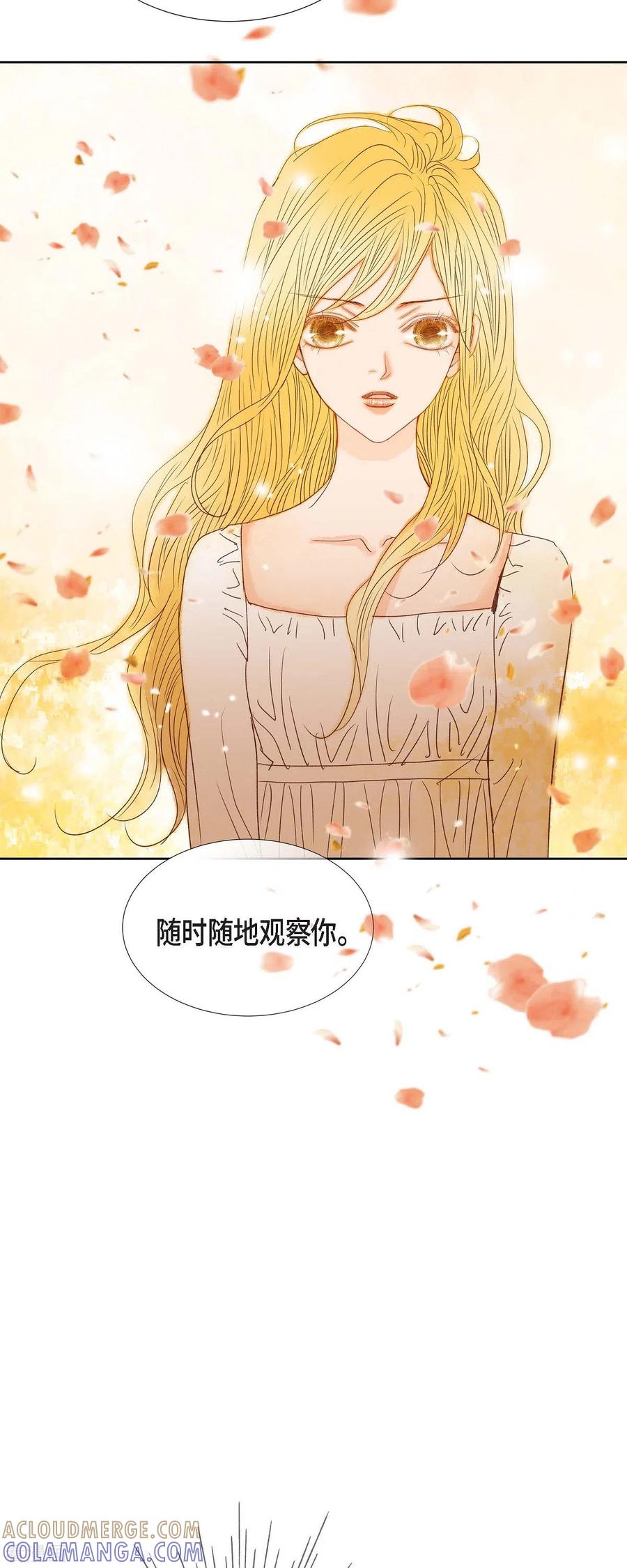 第7话做个园艺师-美女是野兽 k-EcomixMedia（第7张）