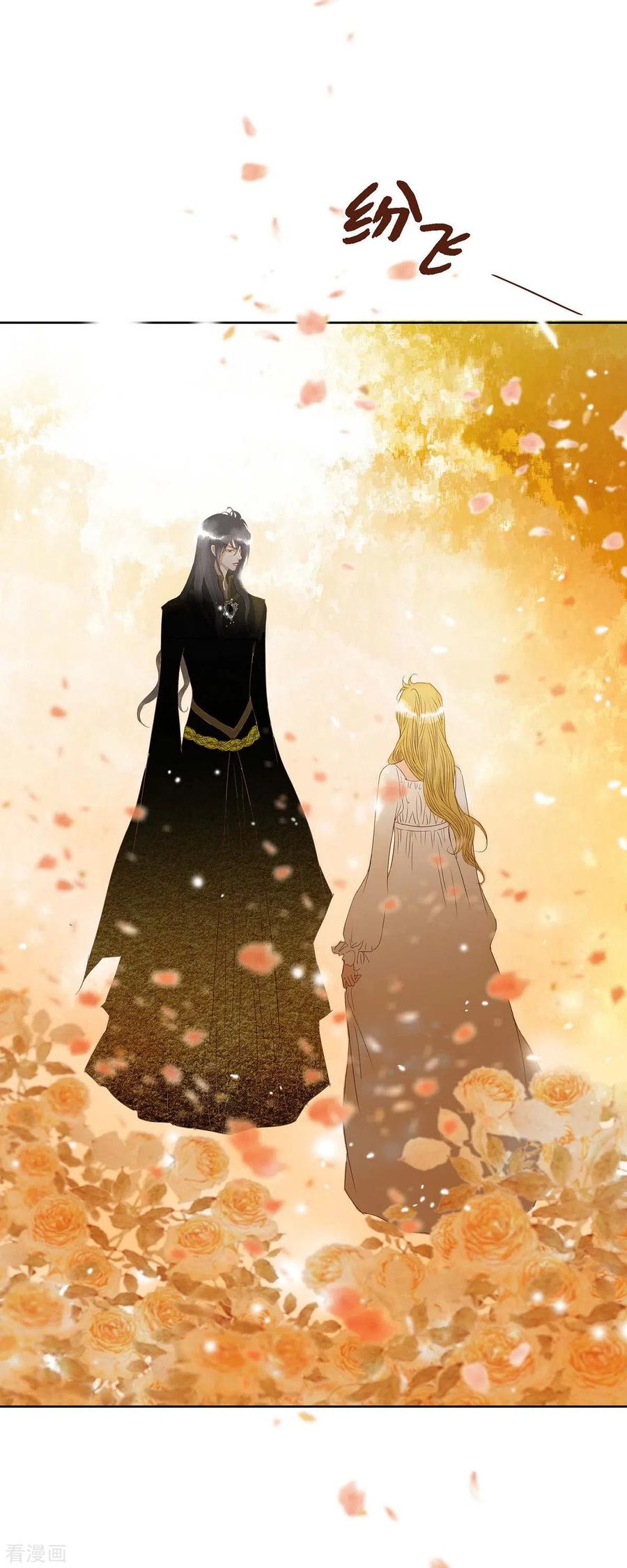 第7话做个园艺师-美女是野兽 k-EcomixMedia（第5张）