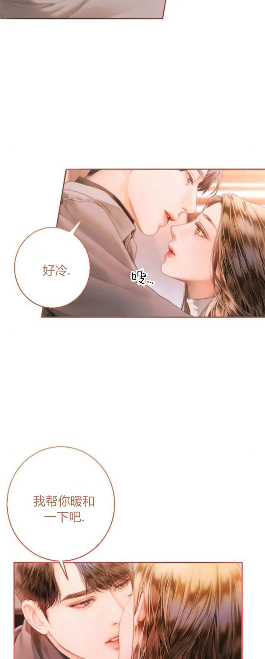 第01话-长得像我的孩子-풀아다（第75张）
