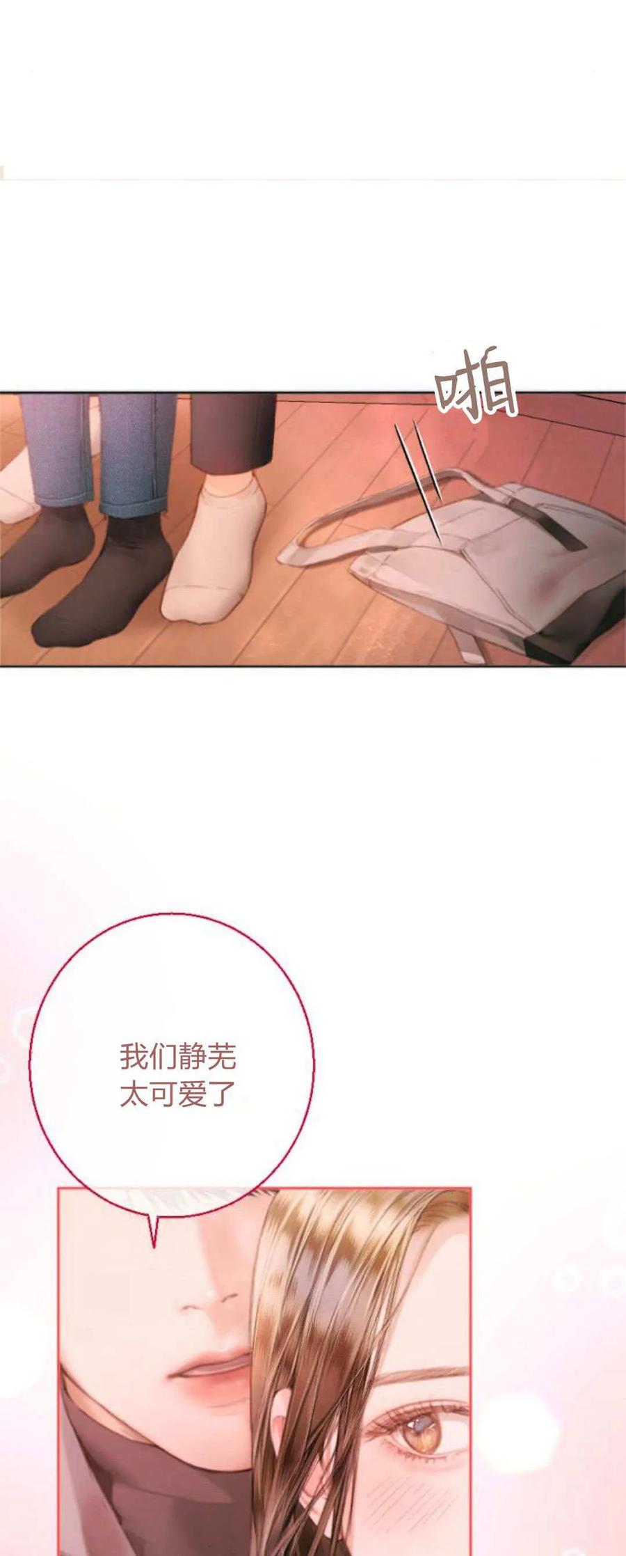 第01话-长得像我的孩子-풀아다（第71张）