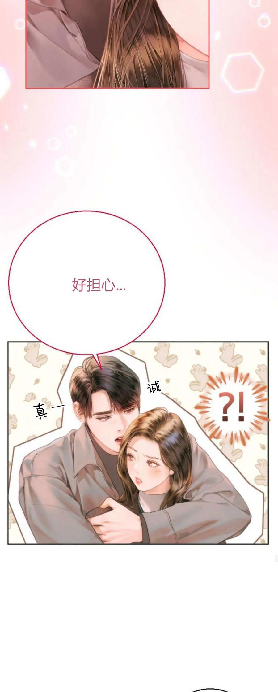第01话-长得像我的孩子-풀아다（第72张）