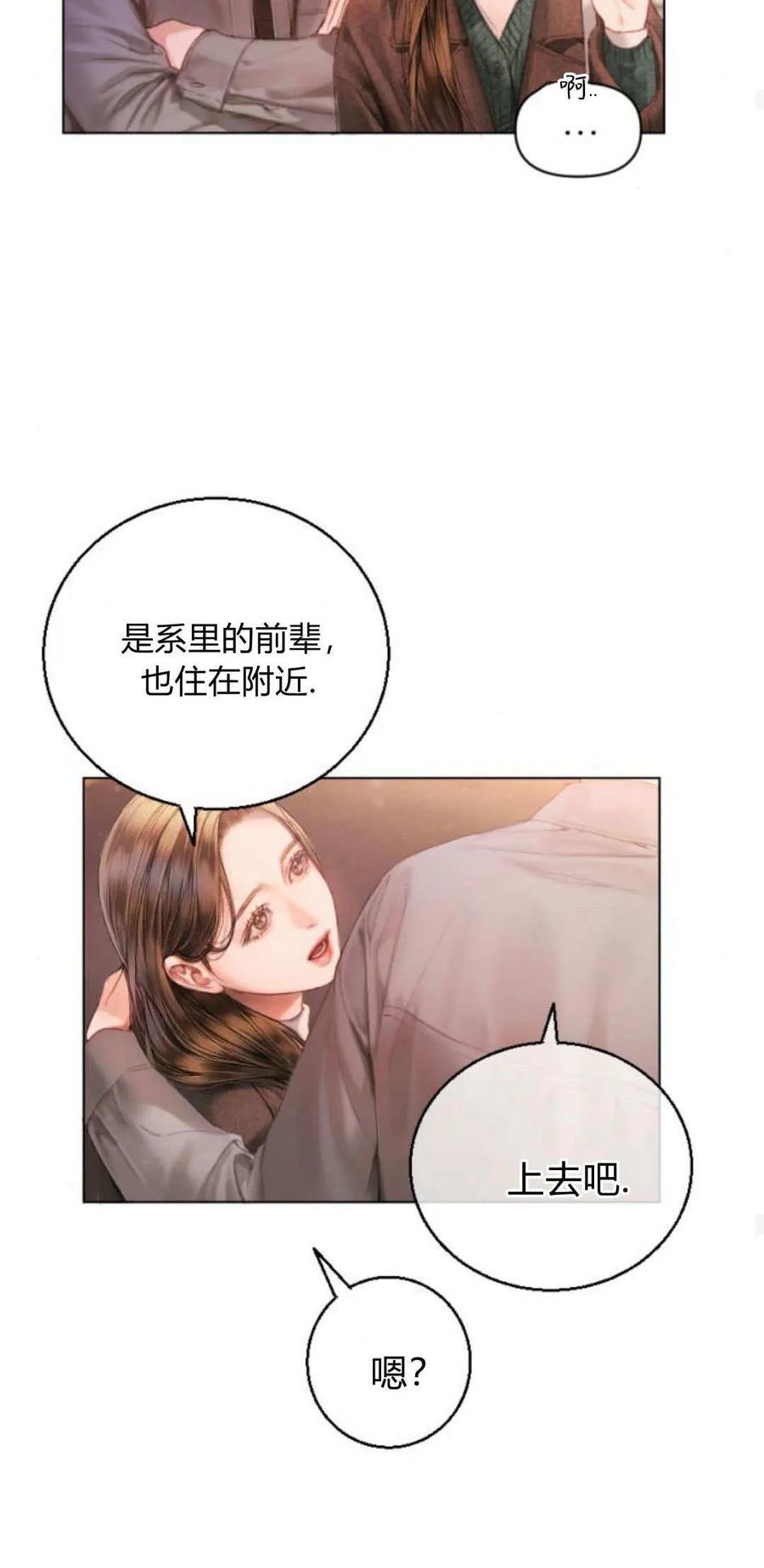 第01话-长得像我的孩子-풀아다（第63张）