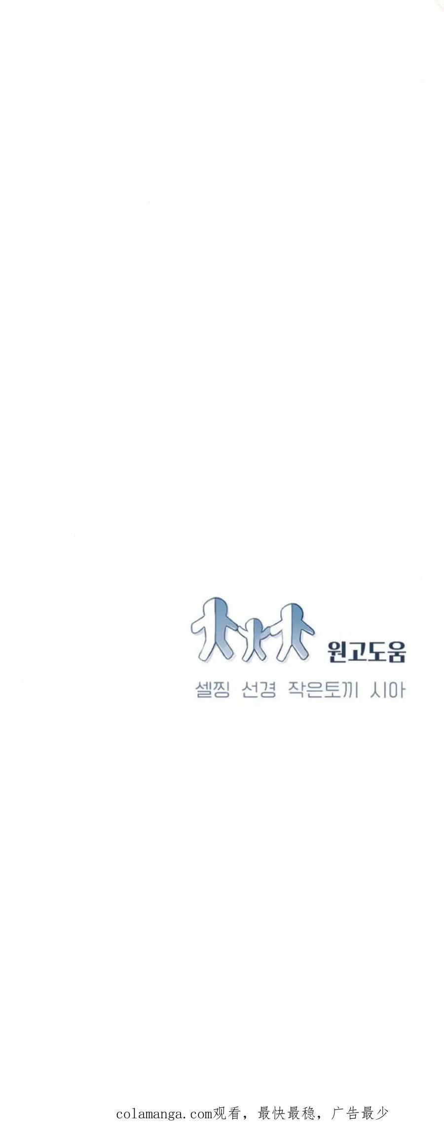 第01话-长得像我的孩子-풀아다（第80张）