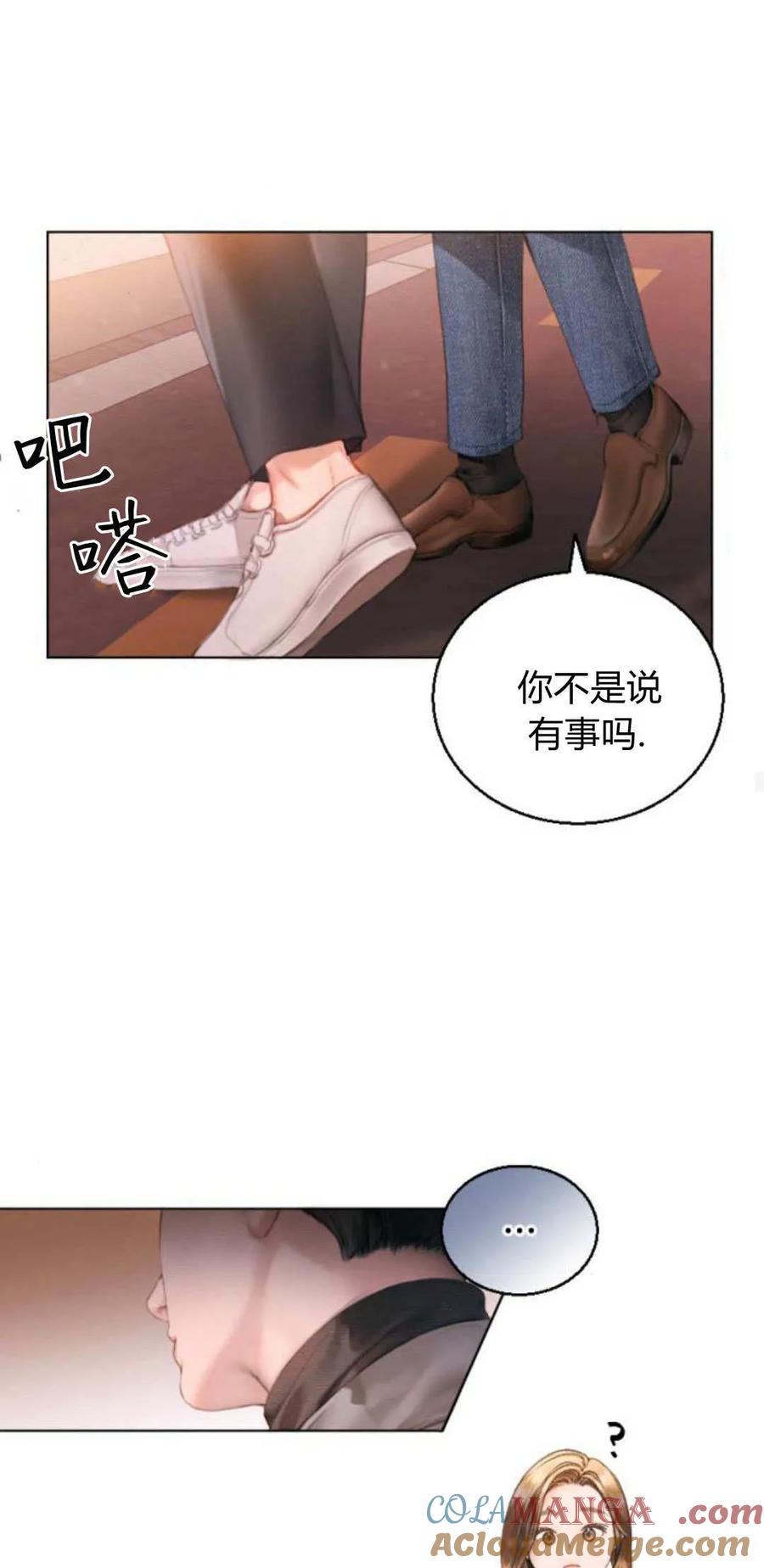 第01话-长得像我的孩子-풀아다（第64张）