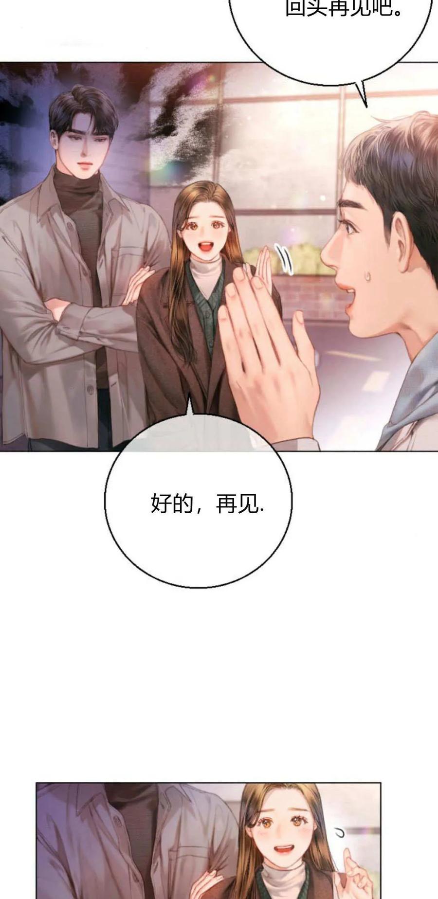 第01话-长得像我的孩子-풀아다（第62张）