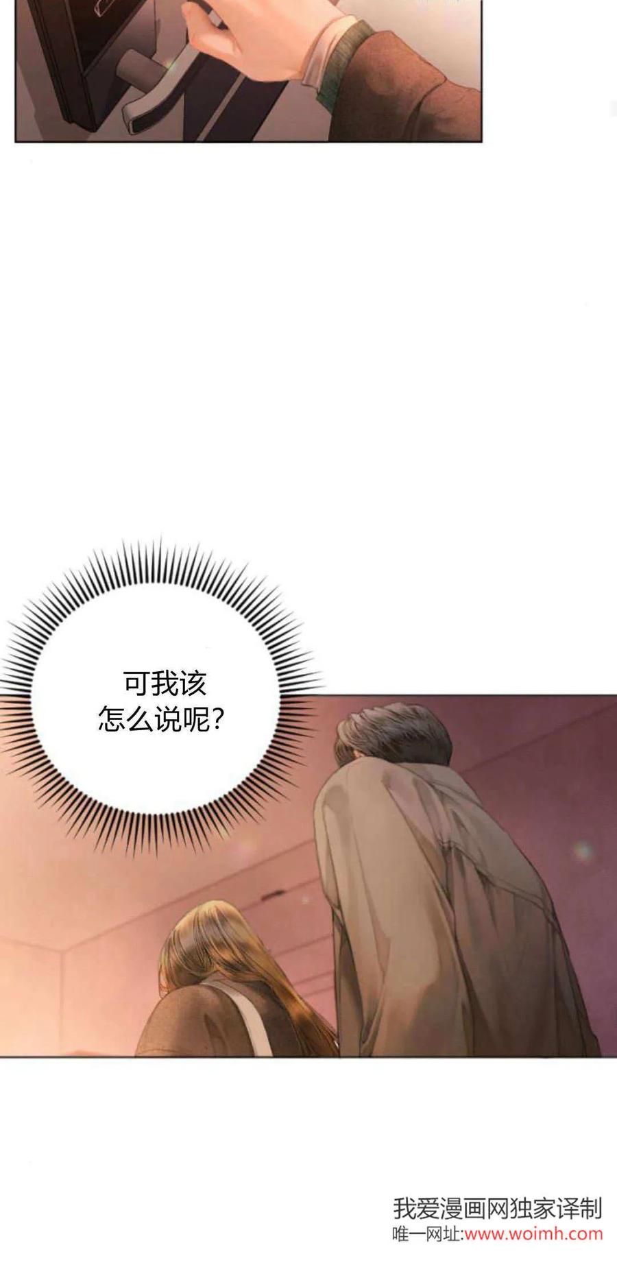 第01话-长得像我的孩子-풀아다（第68张）