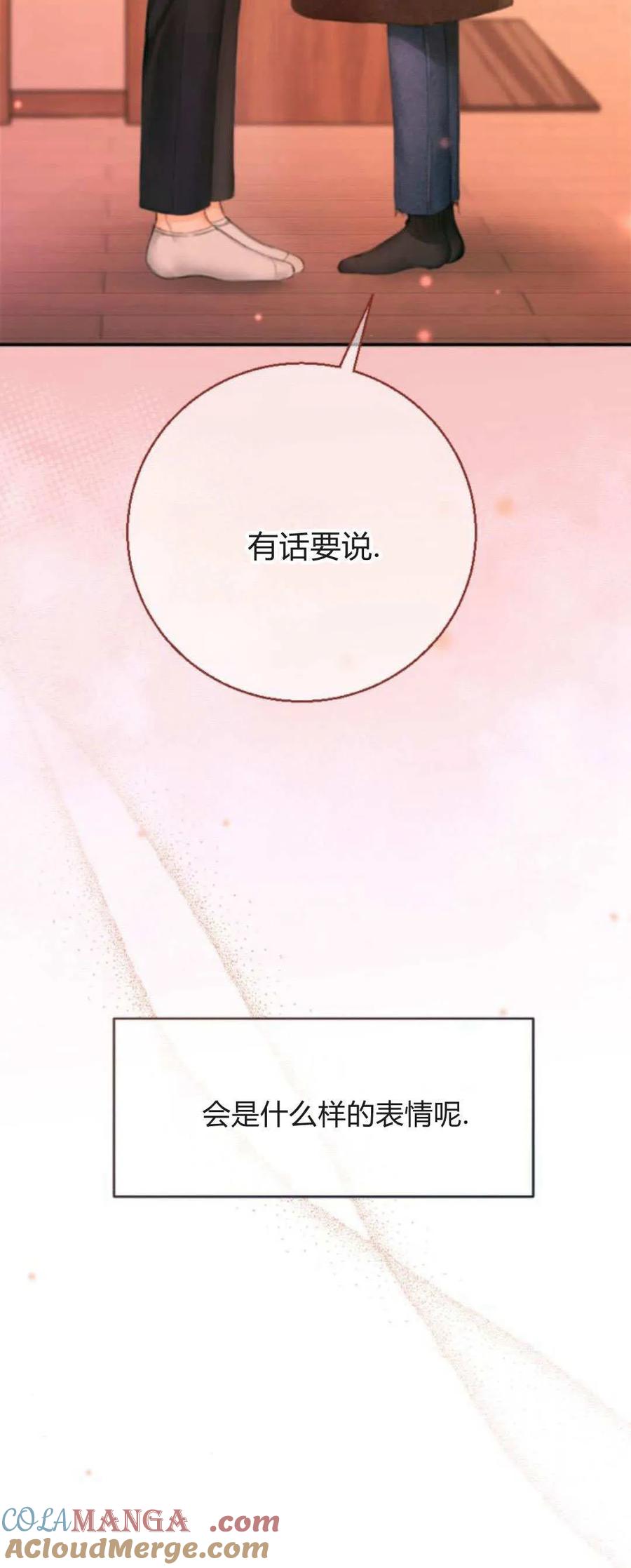 第01话-长得像我的孩子-풀아다（第79张）