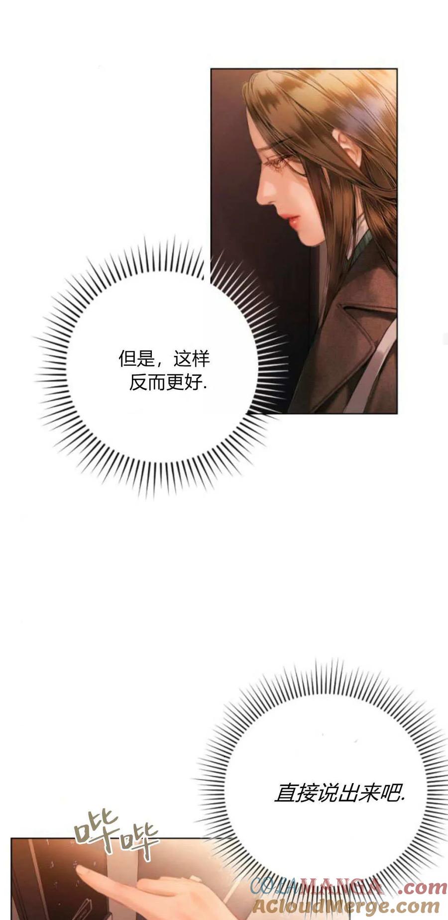 第01话-长得像我的孩子-풀아다（第67张）