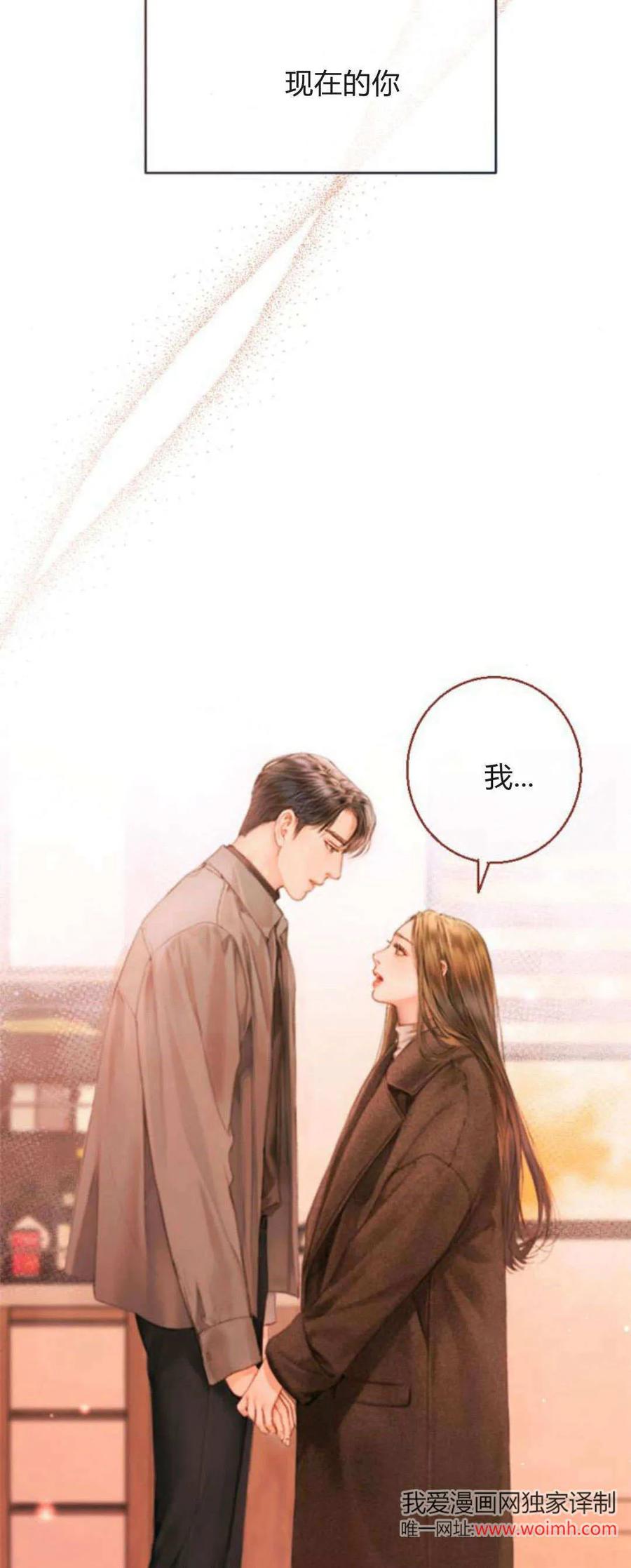 第01话-长得像我的孩子-풀아다（第78张）