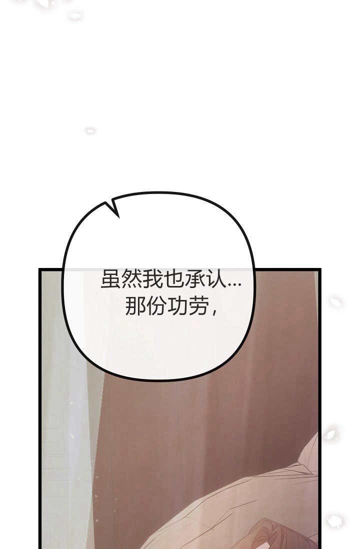 第09话-只求你，救救我-나양（第8张）