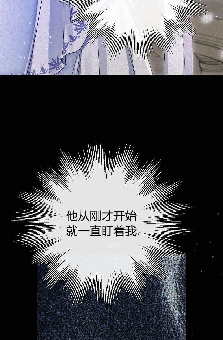 第10话-只求你，救救我-나양（第11张）