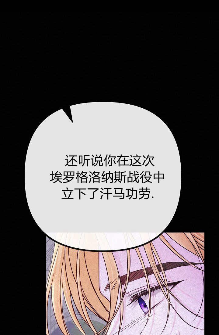 第10话-只求你，救救我-나양（第16张）
