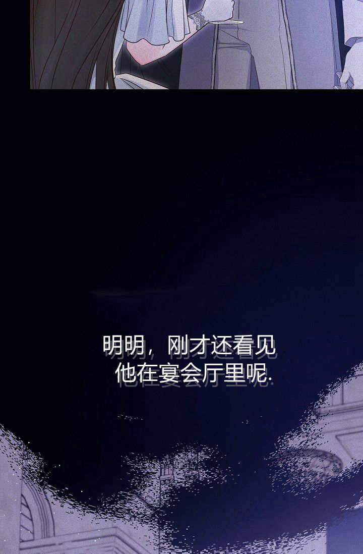 第10话-只求你，救救我-나양（第6张）