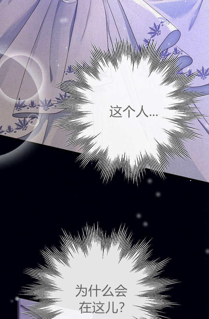 第10话-只求你，救救我-나양（第4张）
