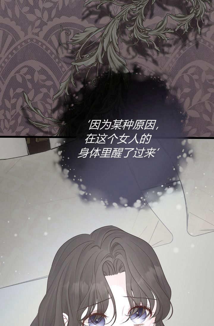第11话-只求你，救救我-나양（第7张）