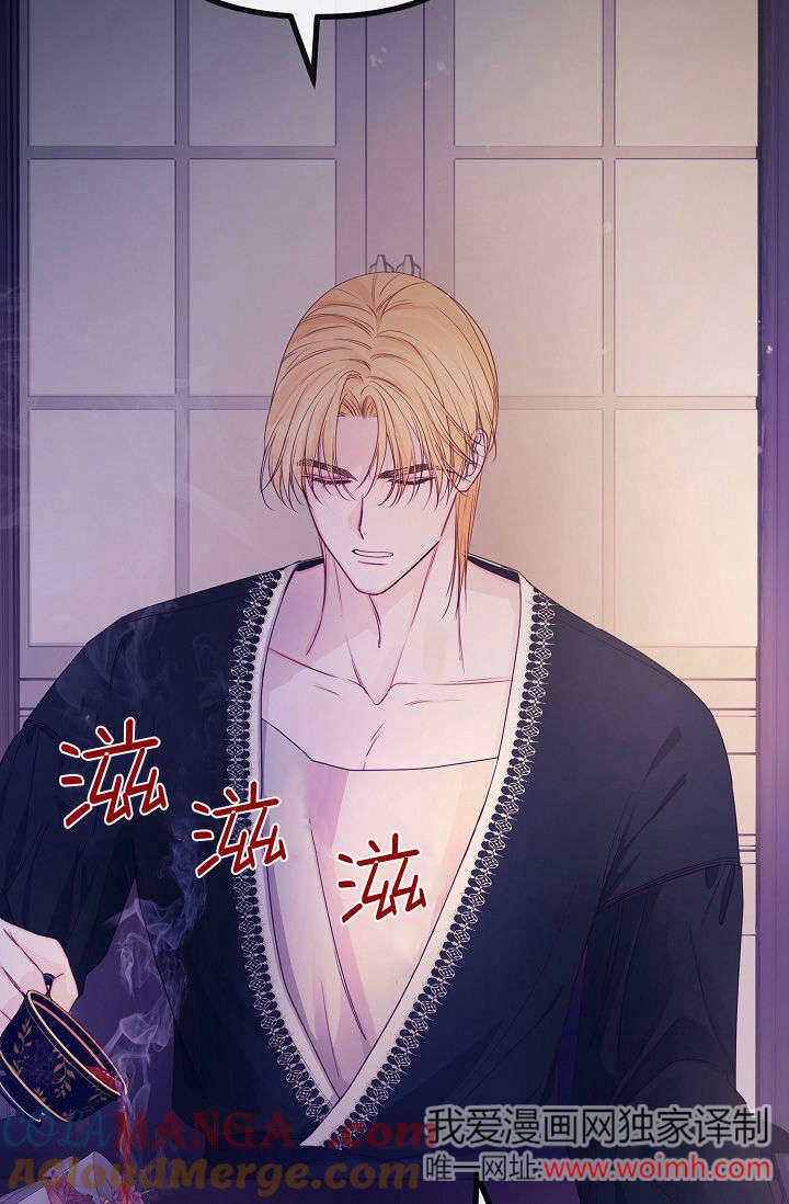 第12话-只求你，救救我-나양（第9张）