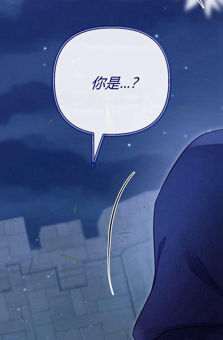第13话-只求你，救救我-나양（第3张）