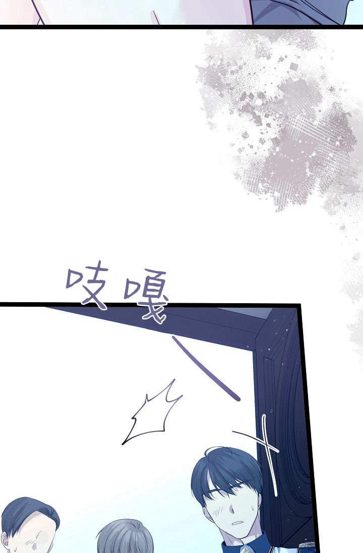 第14话-只求你，救救我-나양（第11张）