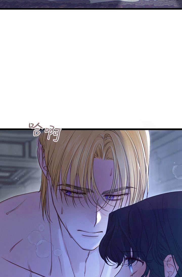 第14话-只求你，救救我-나양（第26张）