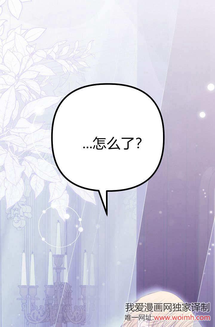 第14话-只求你，救救我-나양（第14张）