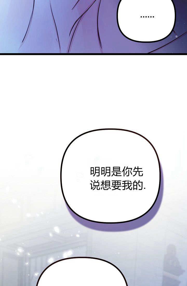 第15话-只求你，救救我-나양（第10张）