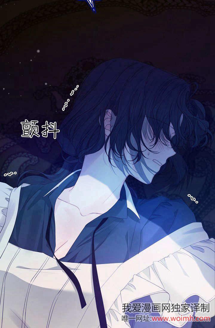 第15话-只求你，救救我-나양（第8张）