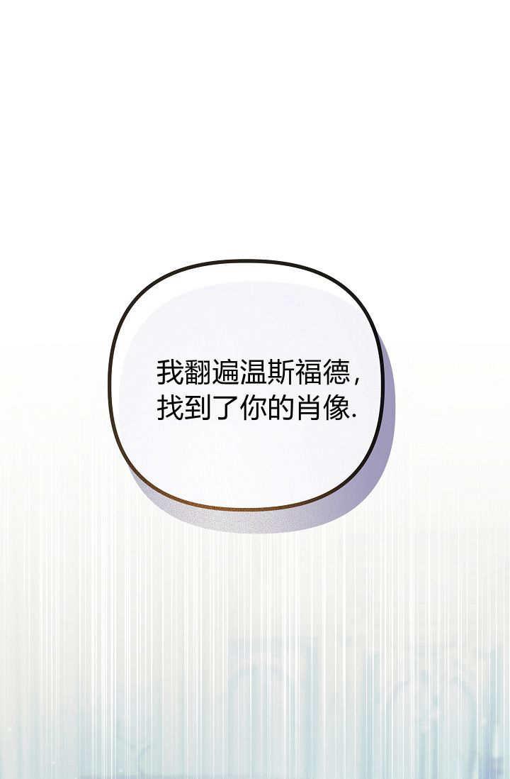第16话-只求你，救救我-나양（第10张）