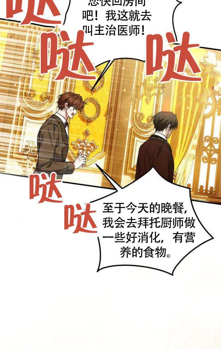 第17话-把颓废文变为治愈文的办法-[db:作者]（第14张）