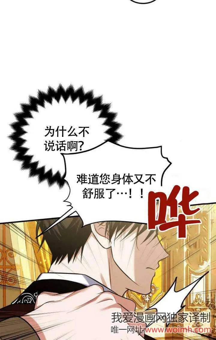 第17话-把颓废文变为治愈文的办法-[db:作者]（第10张）