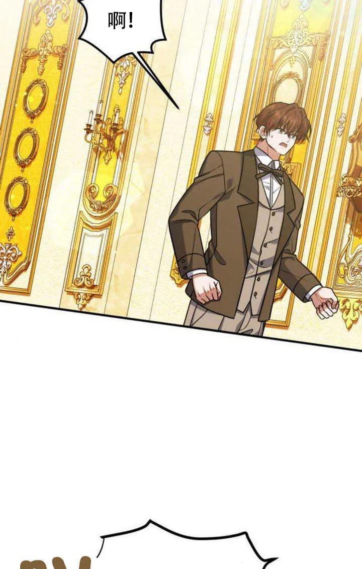 第17话-把颓废文变为治愈文的办法-[db:作者]（第8张）