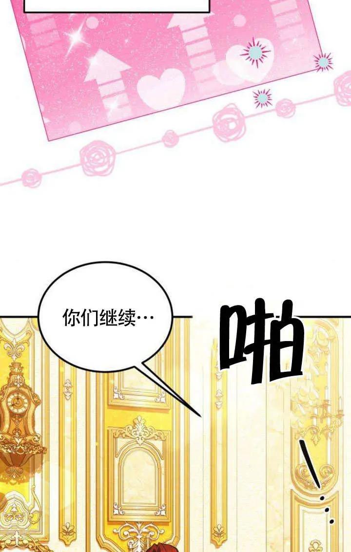 第17话-把颓废文变为治愈文的办法-[db:作者]（第4张）