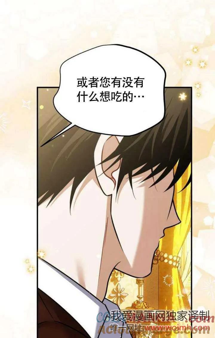 第17话-把颓废文变为治愈文的办法-[db:作者]（第15张）