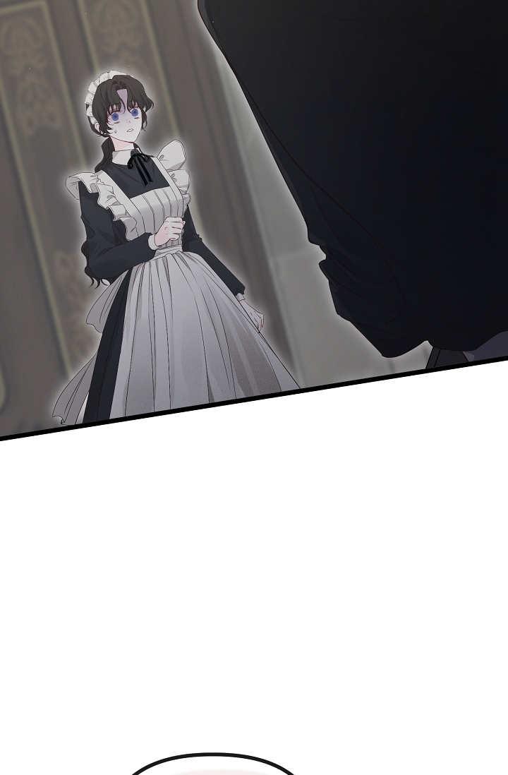 第17话-只求你，救救我-나양（第3张）