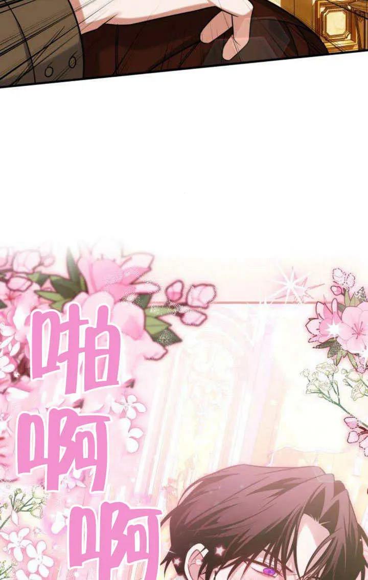 第17话-把颓废文变为治愈文的办法-[db:作者]（第11张）