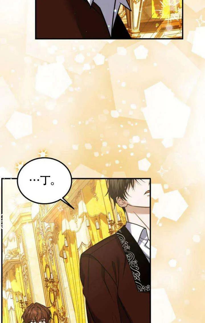 第17话-把颓废文变为治愈文的办法-[db:作者]（第16张）