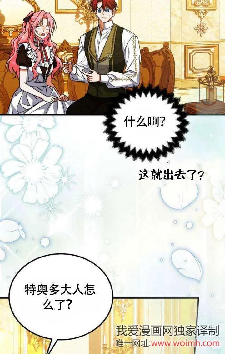 第17话-把颓废文变为治愈文的办法-[db:作者]（第5张）