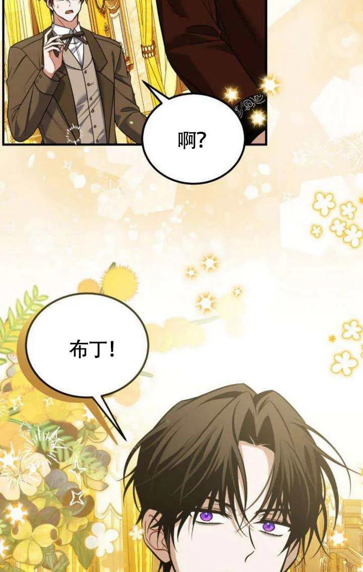 第17话-把颓废文变为治愈文的办法-[db:作者]（第17张）