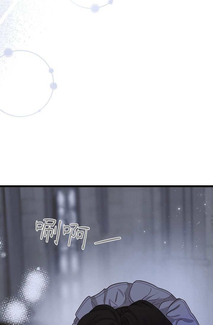第18话-只求你，救救我-나양（第24张）