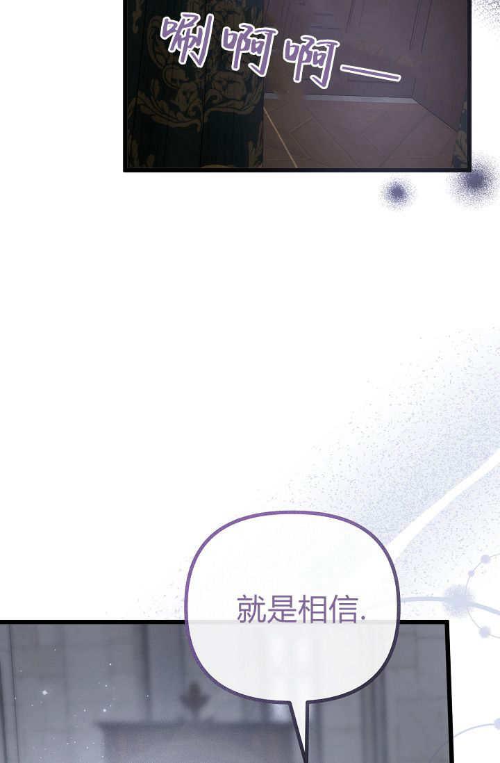 第18话-只求你，救救我-나양（第22张）