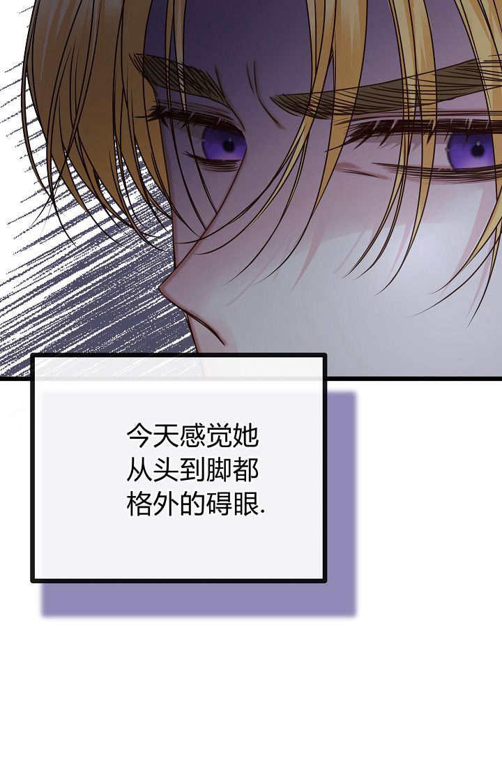 第18话-只求你，救救我-나양（第11张）