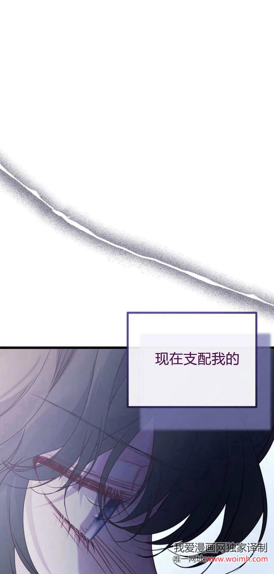 第25话-只求你，救救我-나양（第21张）