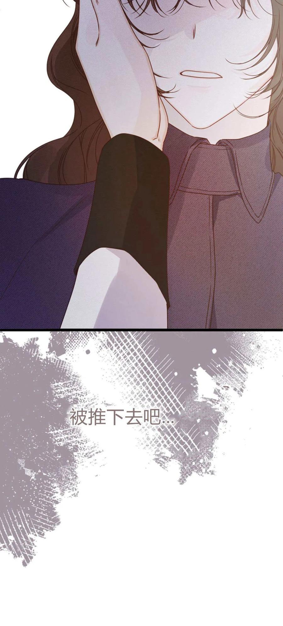 第27话-只求你，救救我-나양（第20张）